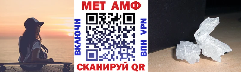 Amphetamine Premium  OMG ССЫЛКА  Инта 
