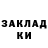 Codein напиток Lean (лин) Akniet Kar