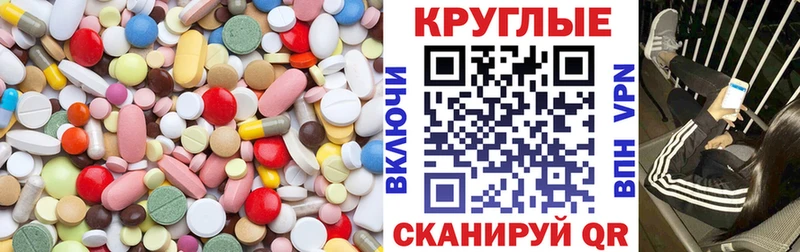 Экстази таблы  где продают наркотики  Инта 