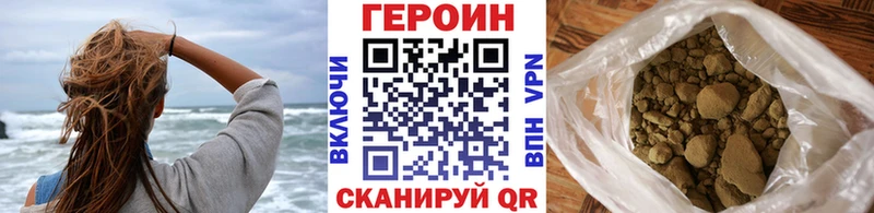 закладка  Инта  ГЕРОИН герыч 