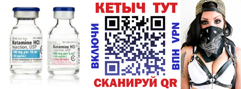 shop состав  закладка  Инта  КЕТАМИН ketamine 