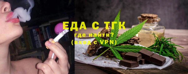 тгк Елабуга