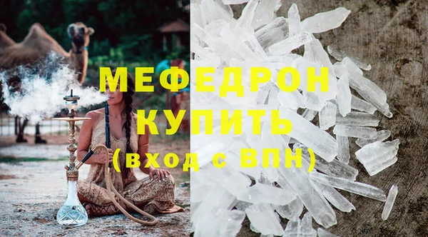 тгк Елабуга