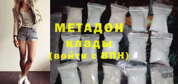 тгк Елабуга