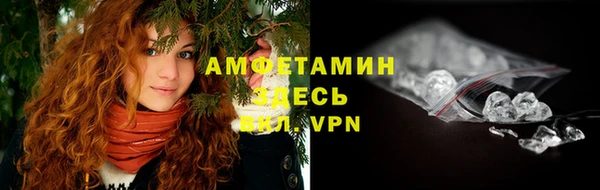 тгк Елизово