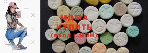 тгк Елизово