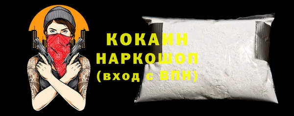ГАЛЛЮЦИНОГЕННЫЕ ГРИБЫ Бежецк