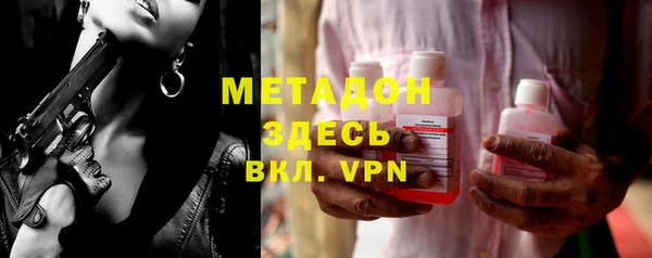 тгк Елизово