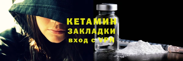 тгк Елизово