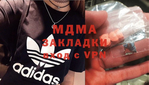тгк Елизово