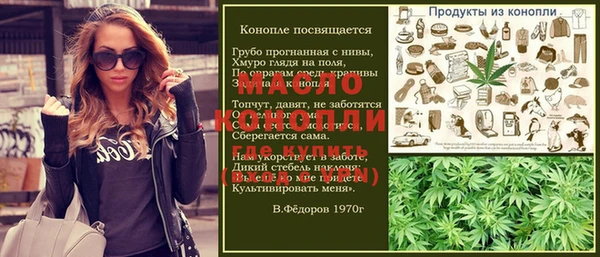 тгк Елабуга