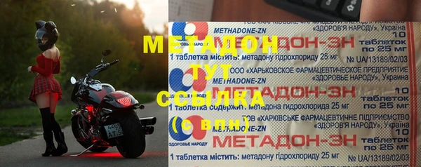 тгк Елизово