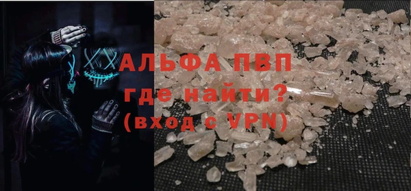 тгк Елабуга