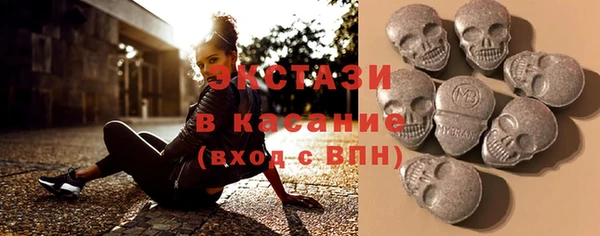 тгк Елизово
