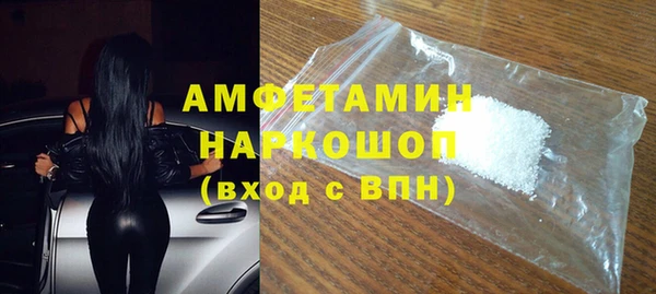 шишки Белая Калитва