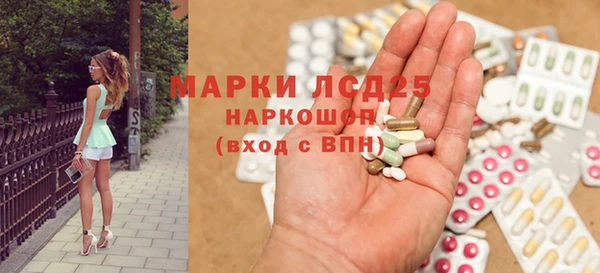тгк Елабуга