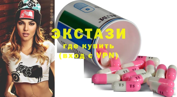 тгк Елабуга