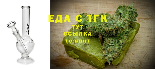 тгк Елизово