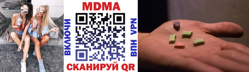 дарнет шоп  Инта  МДМА VHQ 