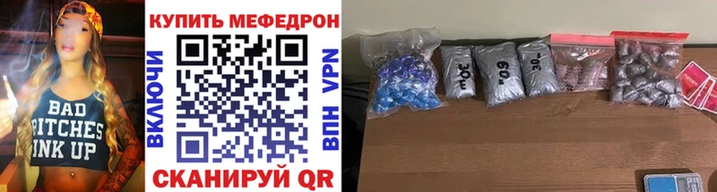 наркошоп  ссылка на мегу как зайти  Меф мука  Инта 