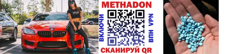 МЕТАДОН мёд  Инта 