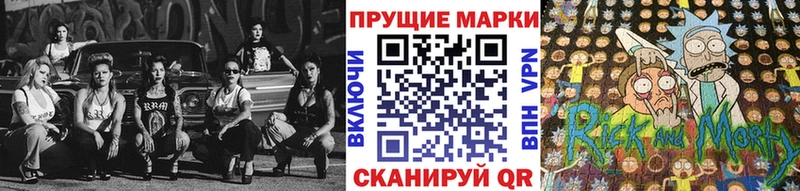 Марки N-bome 1500мкг  Инта 