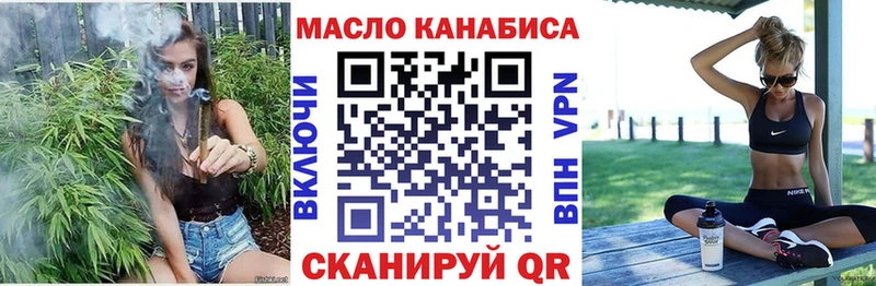 Дистиллят ТГК жижа  где купить   Инта 