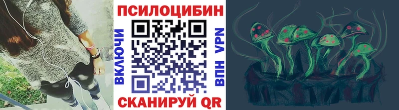Псилоцибиновые грибы MAGIC MUSHROOMS  Инта 